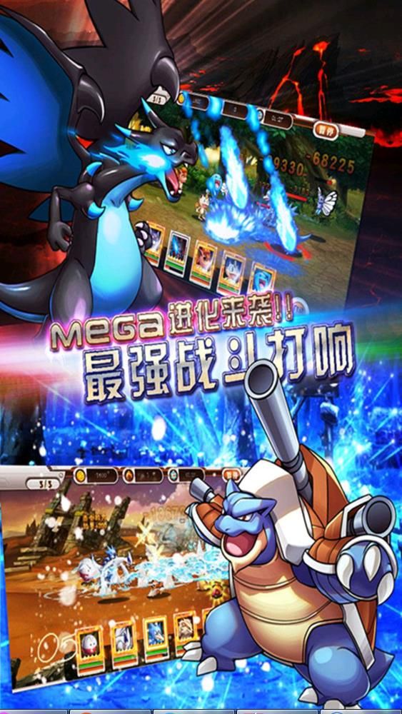 戰(zhàn)斗吧皮神手游地址截圖1