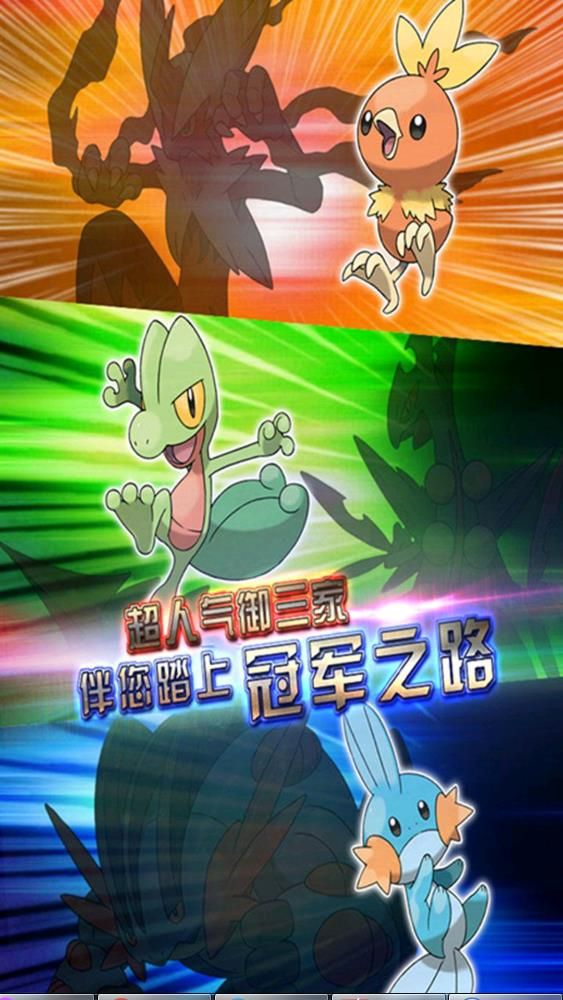 戰(zhàn)斗吧皮神手游地址截圖2
