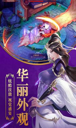 劍靈至尊手游BT公益服截圖2