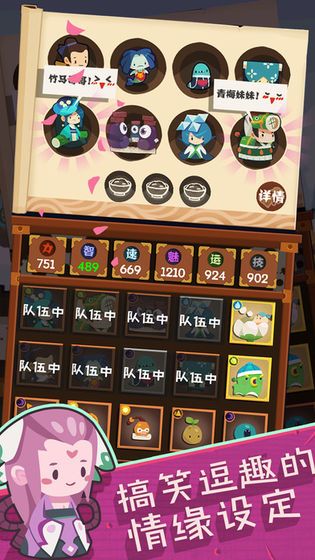 妖怪手帳2019最新版截圖3