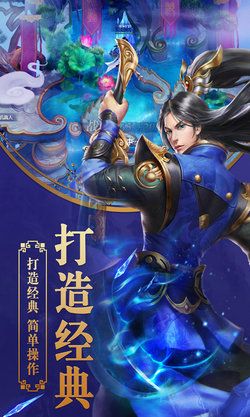 劍靈至尊手游BT公益服截圖1