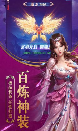 劍靈至尊手游BT公益服截圖3