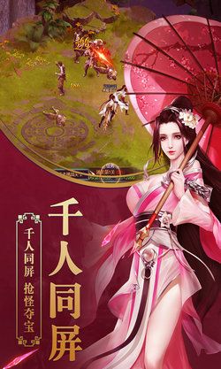 劍靈至尊手游BT公益服截圖4