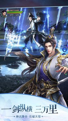傲天戰(zhàn)神滿v版BT版截圖4