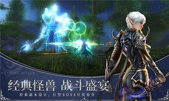 魔龍之劍單機版滿v高爆版截圖2