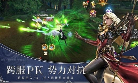 魔龍之劍單機版滿v高爆版截圖3