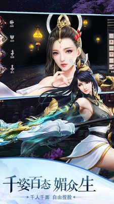 傲天戰(zhàn)神滿v版BT版截圖3