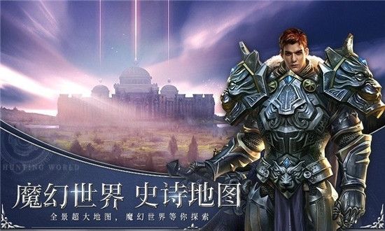 魔龍之劍單機版滿v高爆版截圖1
