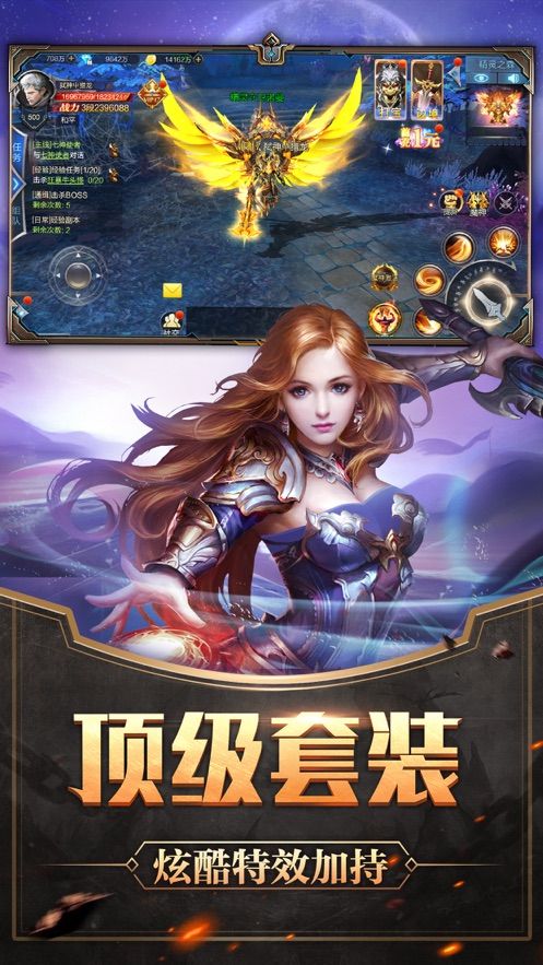 原罪之主手游安卓版截圖1
