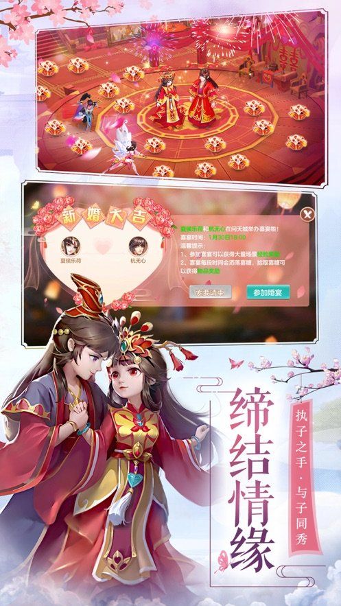 九州莽荒記手游安卓版截圖4