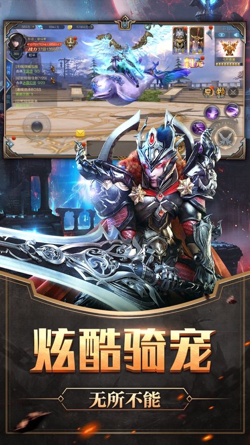 原罪之主手游安卓版截圖4