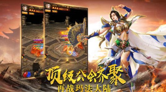 嗜血神途手游最新正式版截圖1
