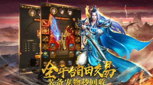 嗜血神途手游最新正式版截圖2