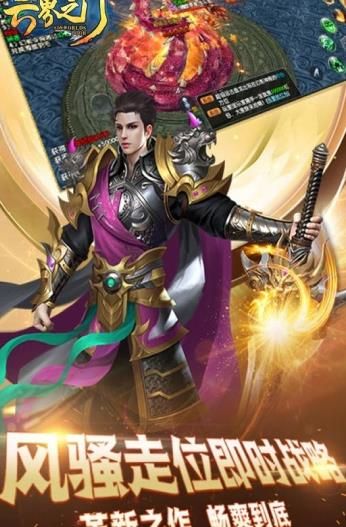 六界之門超漫聯(lián)盟正版手游截圖3