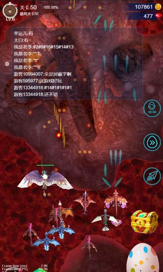 彈幕與飛龍手游正版下載截圖1
