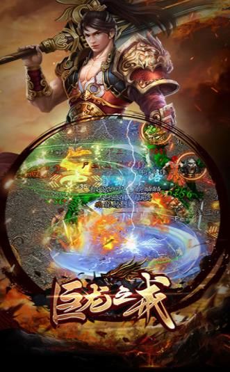 熱血復古真?zhèn)髌婢摭堉涫钟谓貓D3