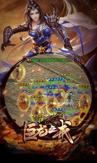 熱血復古真?zhèn)髌婢摭堉涫钟谓貓D4