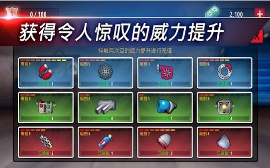 叛逆競速游戲安卓版截圖2