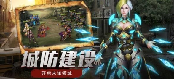 智霸末世手游最新版下載截圖1