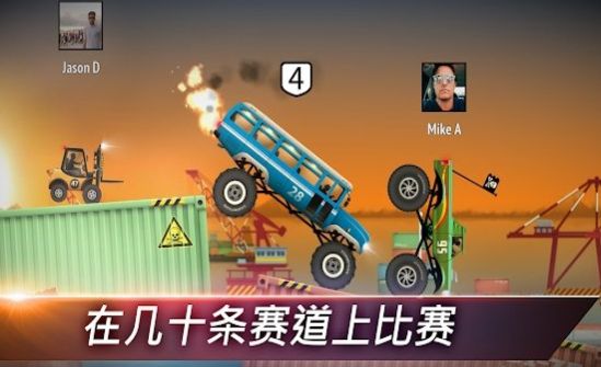 叛逆競速游戲安卓版截圖1