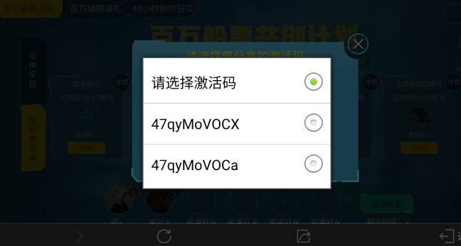 我的起源激活碼怎么得？禮包激活碼大全