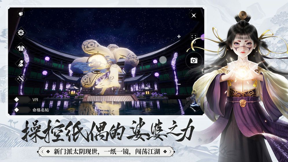 騰訊代號息壤手游截圖1