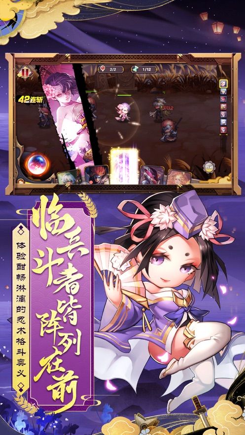 魔法境地手游正式版截圖2