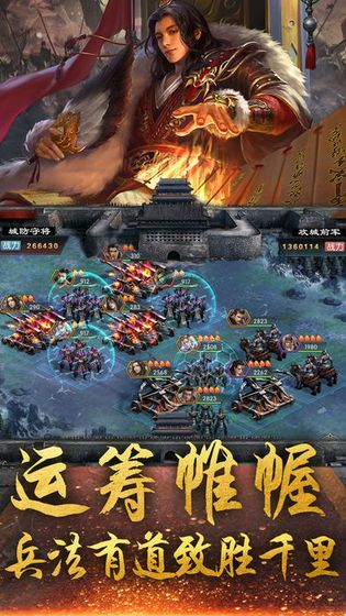 江山繪卷正版手游安卓截圖1