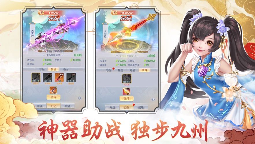 滄海劍道截圖3