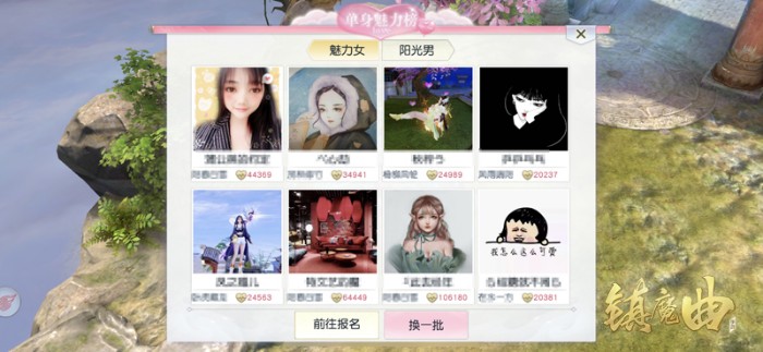 鎮(zhèn)魔曲雙十一特別慶典火熱進(jìn)行中！盛世之歡活動(dòng)盡顯單身貴族身份