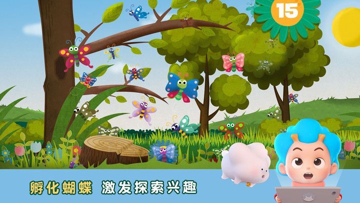 昆蟲探險(xiǎn)記免費(fèi)完整版下載截圖2