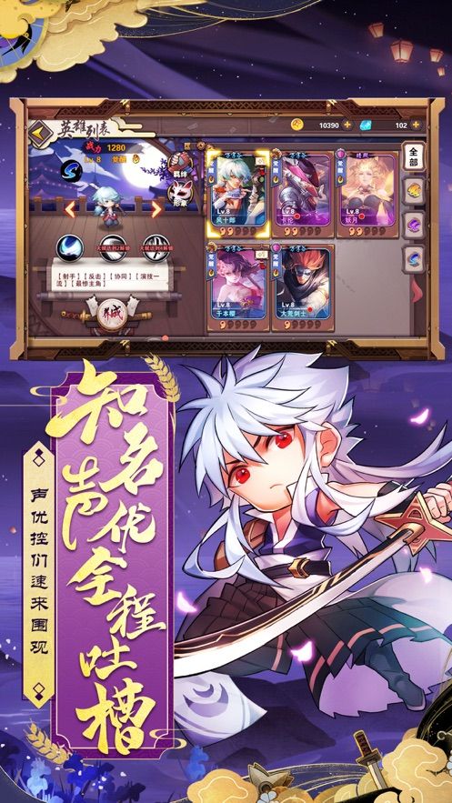 魔法境地手游正式版截圖1