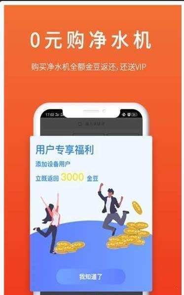 和趣优选APP版下载截图3: