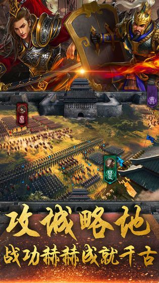 江山繪卷正版手游安卓截圖2