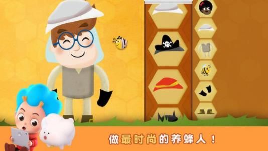 昆蟲探險(xiǎn)記免費(fèi)完整版下載截圖3