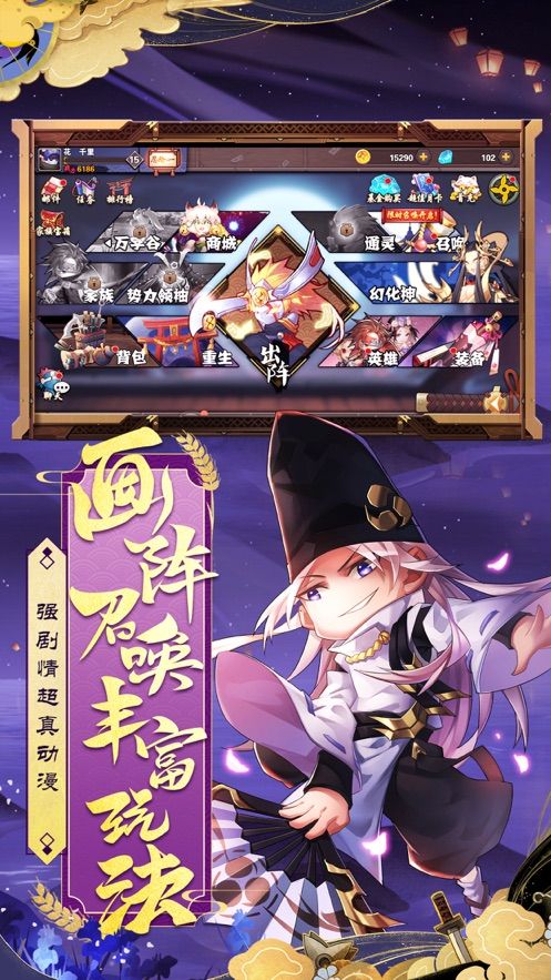 魔法境地手游正式版截圖3
