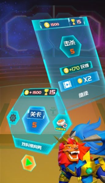 魔幻陀螺大作戰(zhàn)游戲最新版下載截圖1
