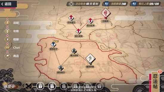 崩壞3測試服V3.6活動：讓大家期待的全新冬季活動即將到來