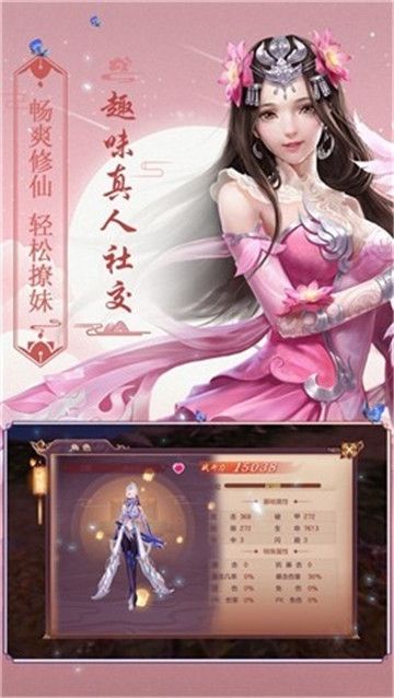 逆轉(zhuǎn)九霄單機(jī)雙修BT版截圖4
