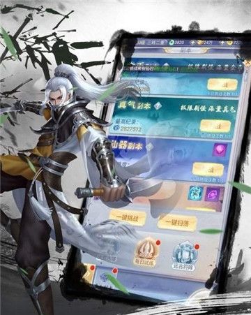 仙皇逆君手游安卓正版截圖2
