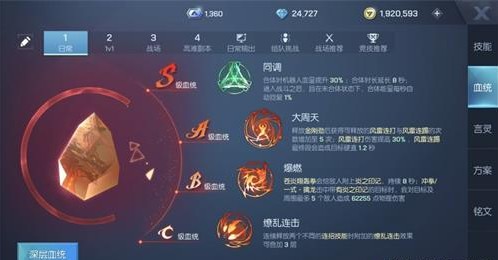 龍族幻想格斗家血統(tǒng)怎么選？格斗家PVE血統(tǒng)推薦