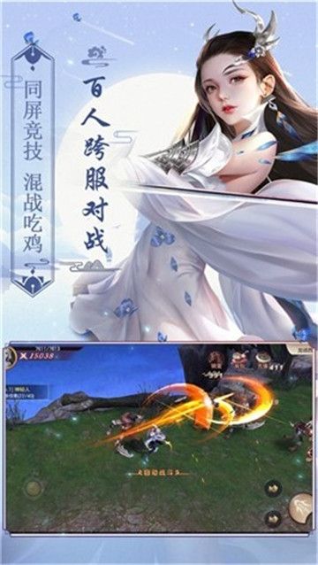 逆轉(zhuǎn)九霄單機(jī)雙修BT版截圖2