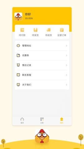愛樂優(yōu)二手APP手機(jī)版下載截圖3
