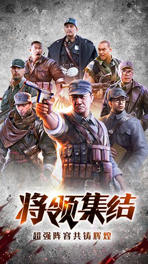 亮劍之守衛(wèi)絲路手游安卓版截圖1