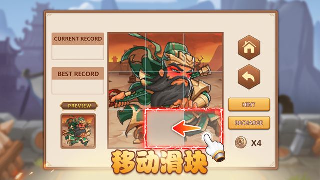 三國錄群雄集結(jié)游戲安卓下載正版截圖1