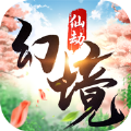幻境仙劫手游安卓下載正版