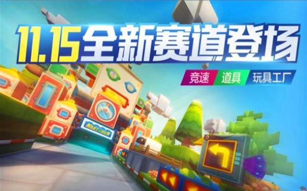 跑跑卡丁車手游瑤臺(tái)仙子怎么得？瑤臺(tái)仙子獲取方法