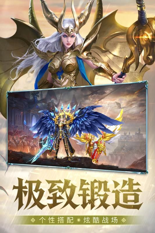 愛奇藝神之召喚正版手游安卓截圖2