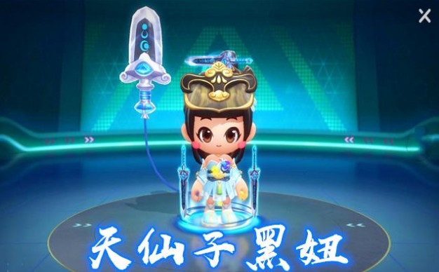 跑跑卡丁車手游瑤臺仙子值得入手嗎？瑤臺仙子技能屬性介紹