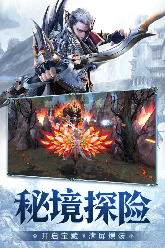愛奇藝神之召喚正版手游安卓截圖3